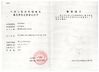 Chine WENZHOU ZHEHENG STEEL INDUSTRY CO;LTD certifications